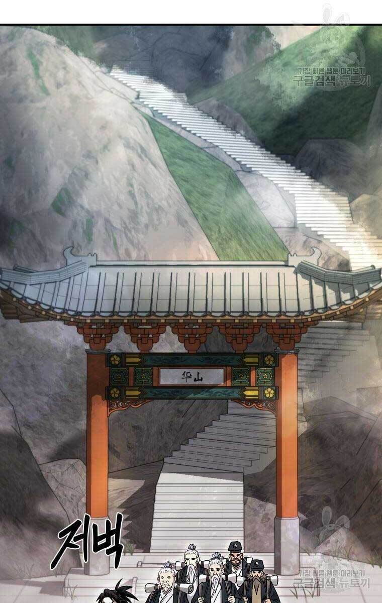 Ma Nhân Hoa Sơn Chap 33 - Next Chap 34
