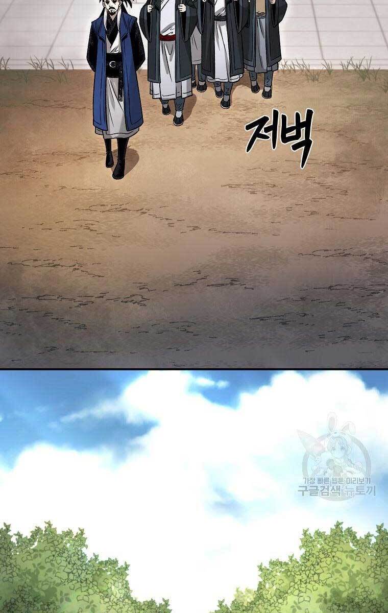 Ma Nhân Hoa Sơn Chap 33 - Next Chap 34