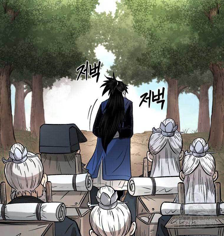 Ma Nhân Hoa Sơn Chap 33 - Next Chap 34