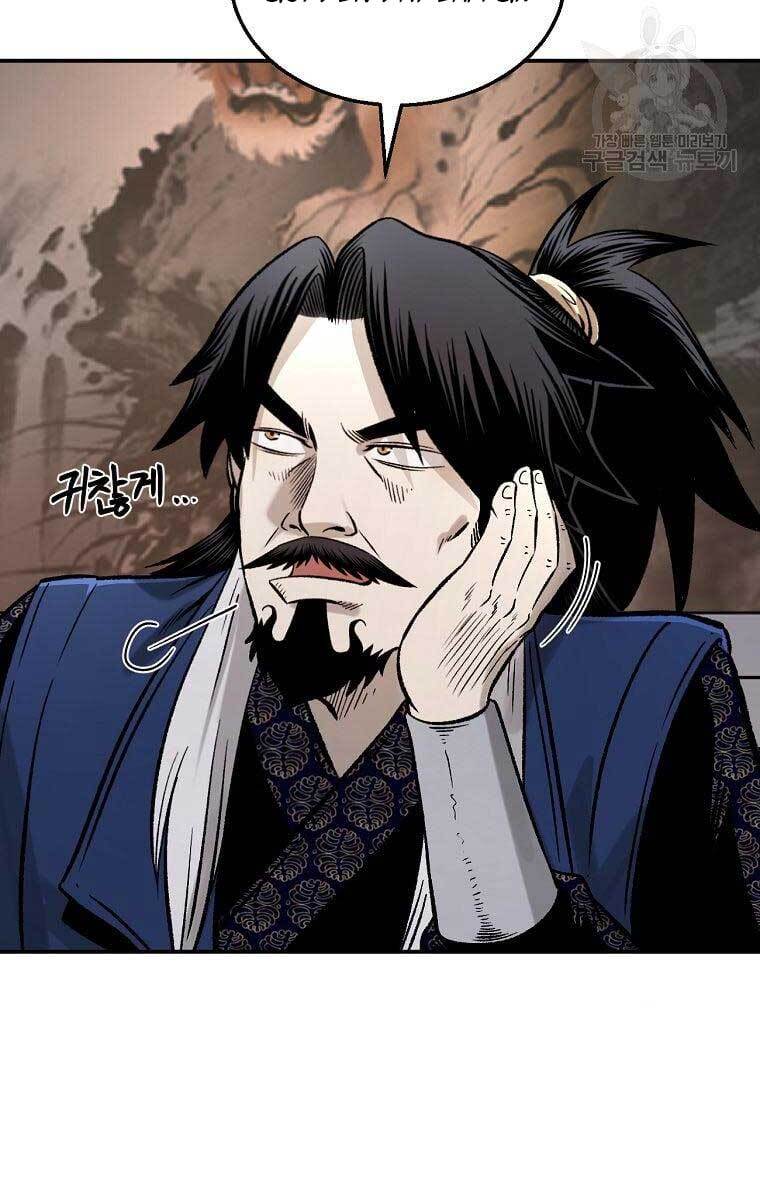 Ma Nhân Hoa Sơn Chap 33 - Next Chap 34