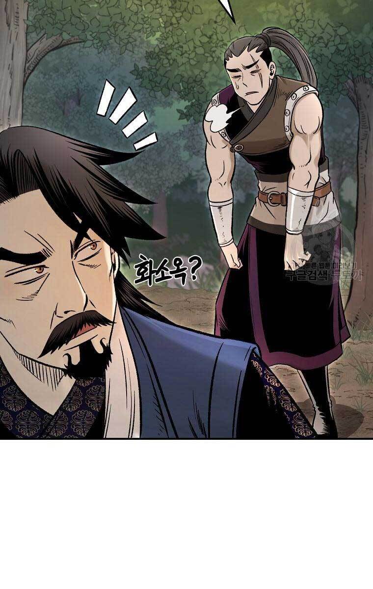 Ma Nhân Hoa Sơn Chap 33 - Next Chap 34
