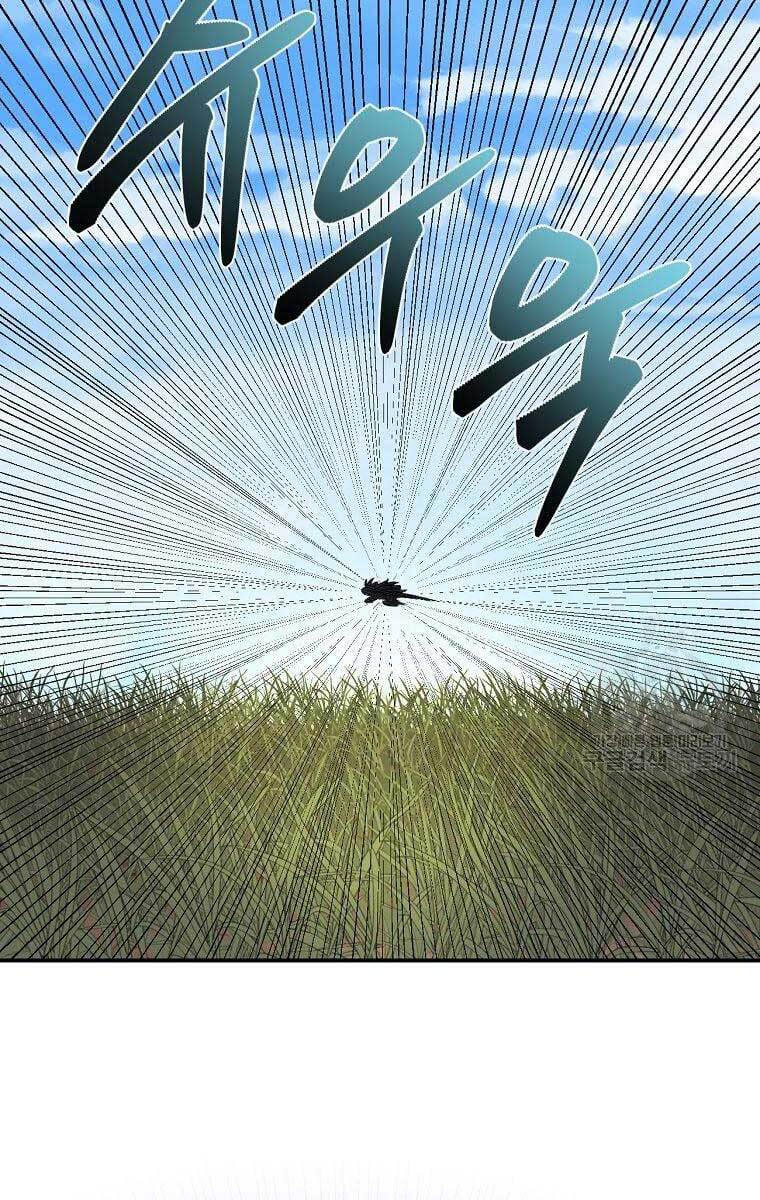 Ma Nhân Hoa Sơn Chap 33 - Next Chap 34