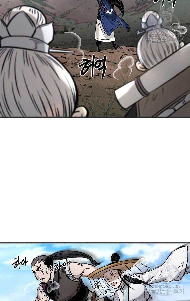 Ma Nhân Hoa Sơn Chap 33 - Next Chap 34