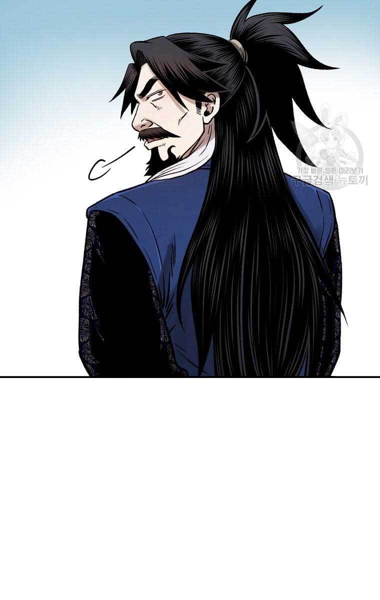 Ma Nhân Hoa Sơn Chap 33 - Next Chap 34