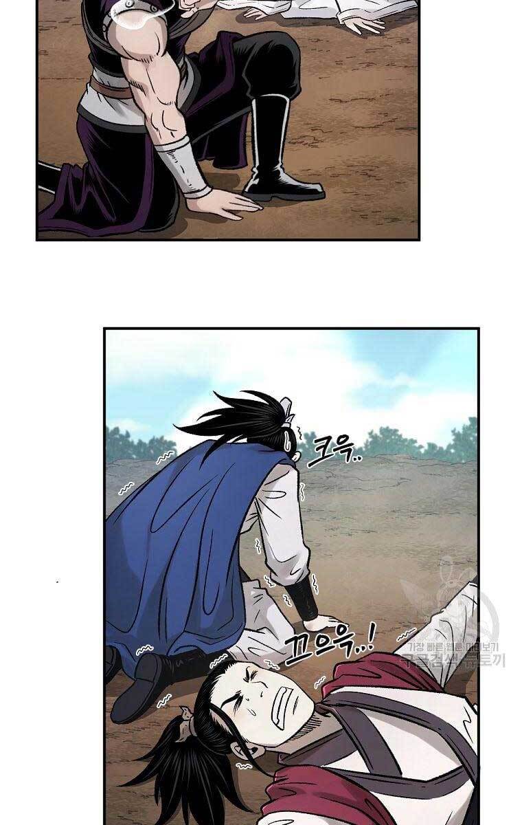 Ma Nhân Hoa Sơn Chap 33 - Next Chap 34