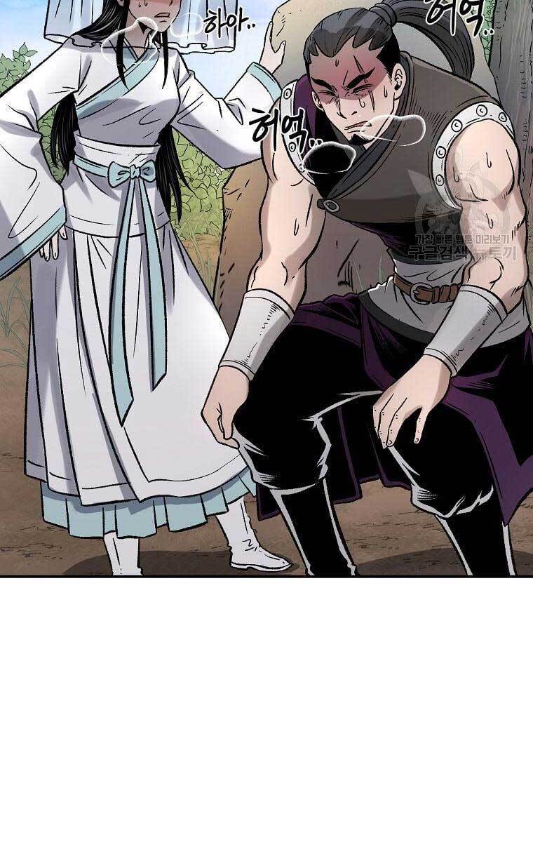 Ma Nhân Hoa Sơn Chap 33 - Next Chap 34