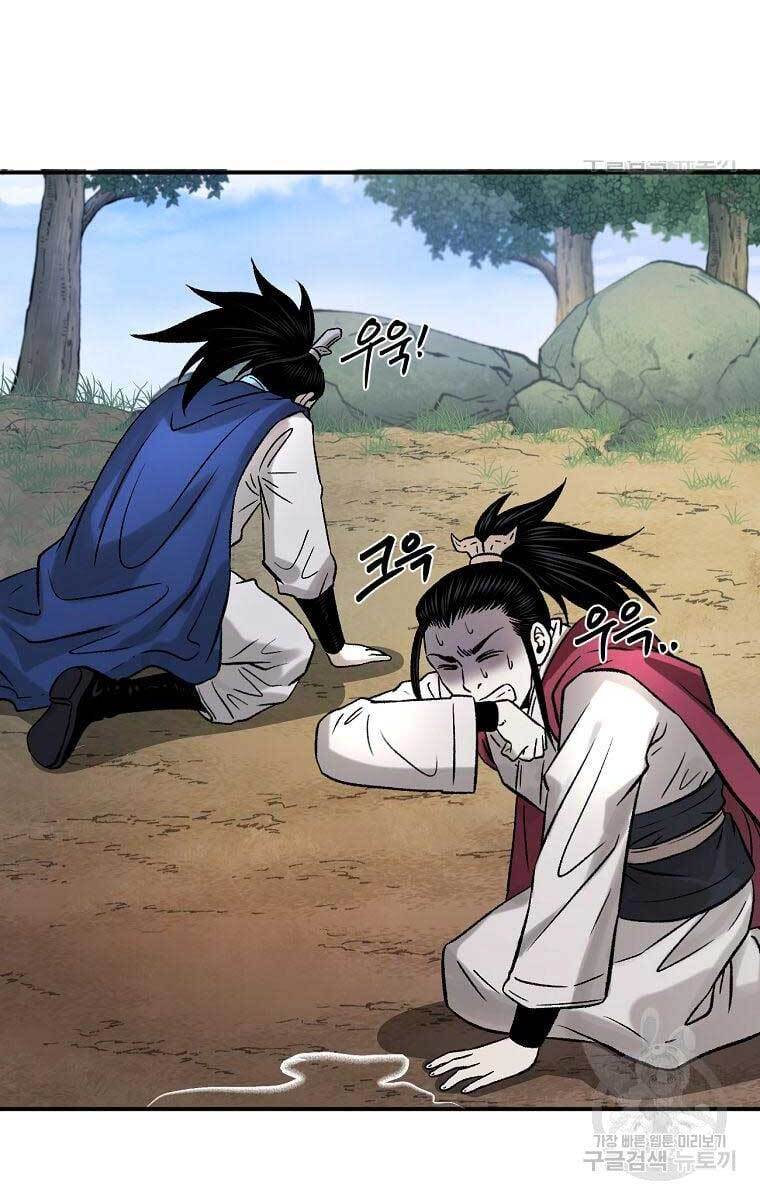 Ma Nhân Hoa Sơn Chap 33 - Next Chap 34