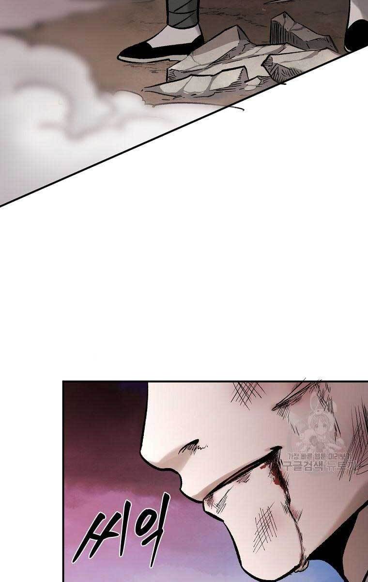Ma Nhân Hoa Sơn Chap 35 - Next Chap 36