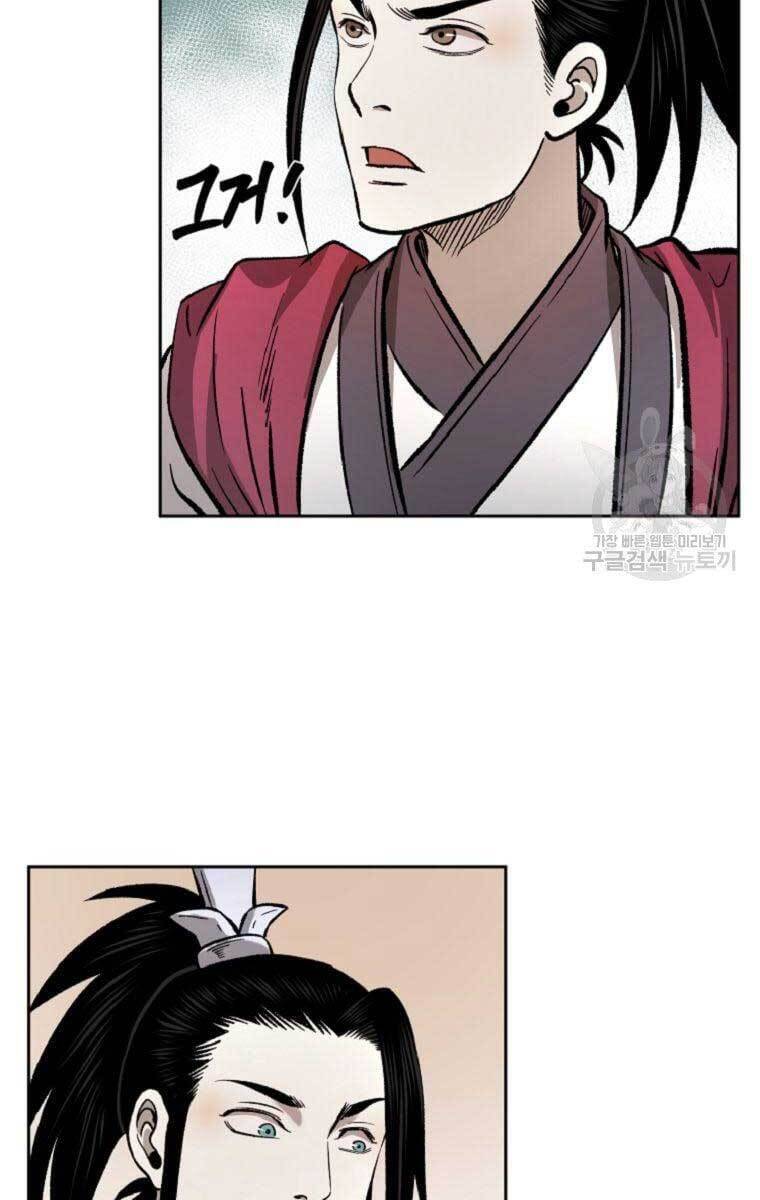 Ma Nhân Hoa Sơn Chap 39 - Next Chap 40