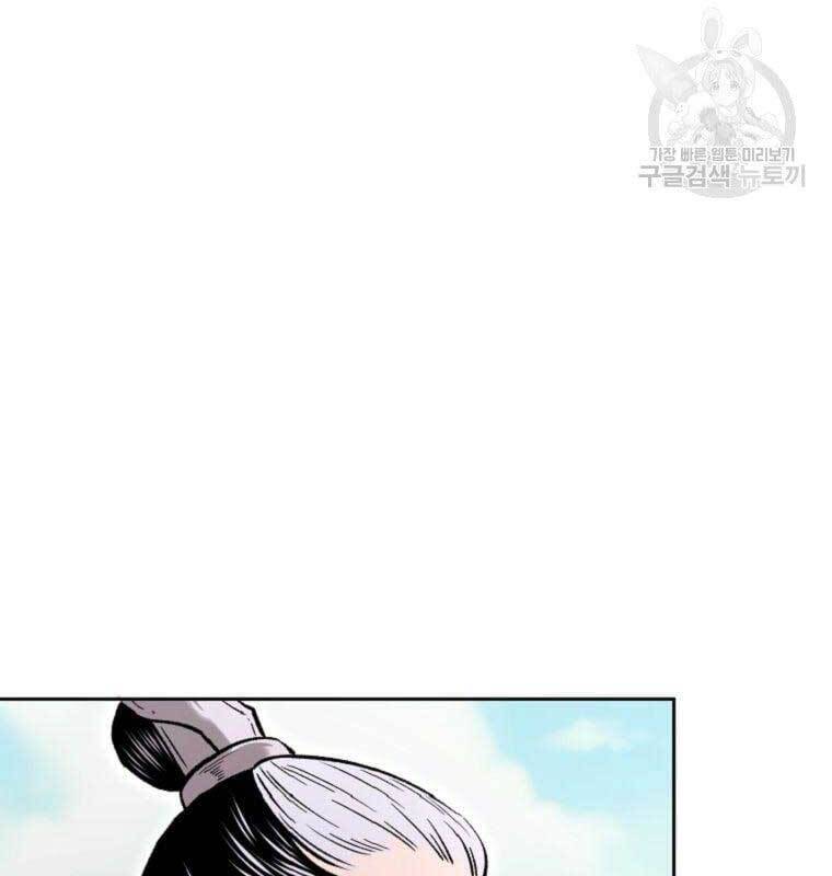 Ma Nhân Hoa Sơn Chap 39 - Next Chap 40