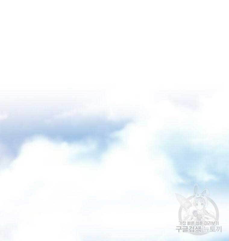 Ma Nhân Hoa Sơn Chap 39 - Next Chap 40
