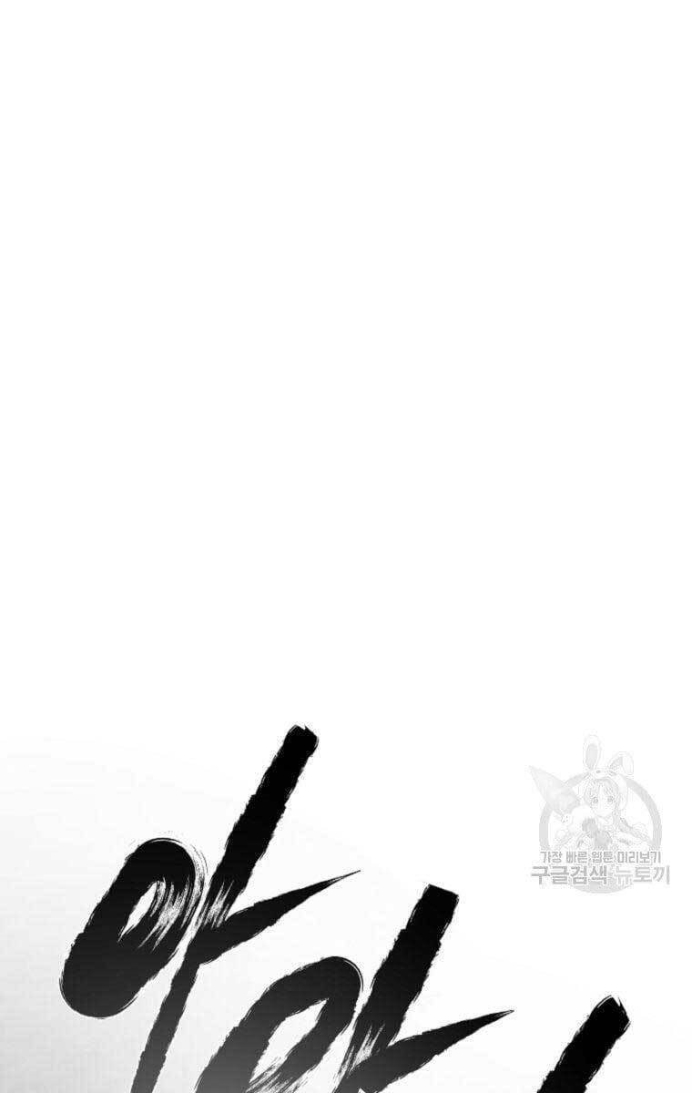 Ma Nhân Hoa Sơn Chap 39 - Next Chap 40