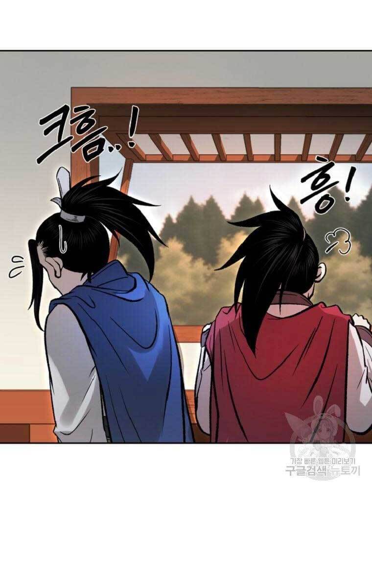Ma Nhân Hoa Sơn Chap 39 - Next Chap 40