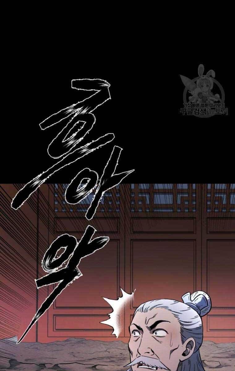 Ma Nhân Hoa Sơn Chap 40 - Next Chap 41