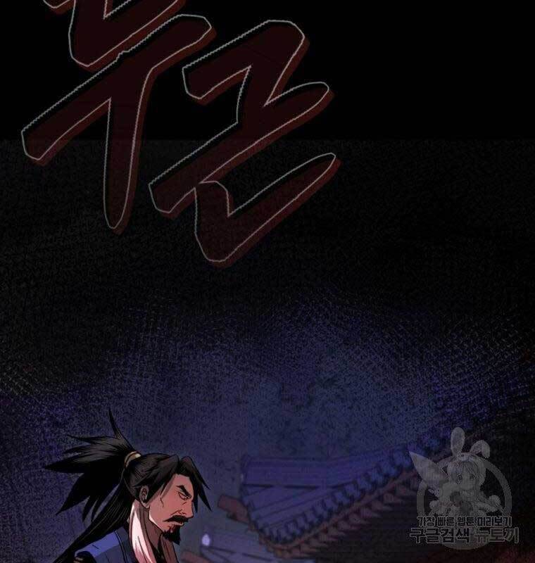 Ma Nhân Hoa Sơn Chap 40 - Next Chap 41