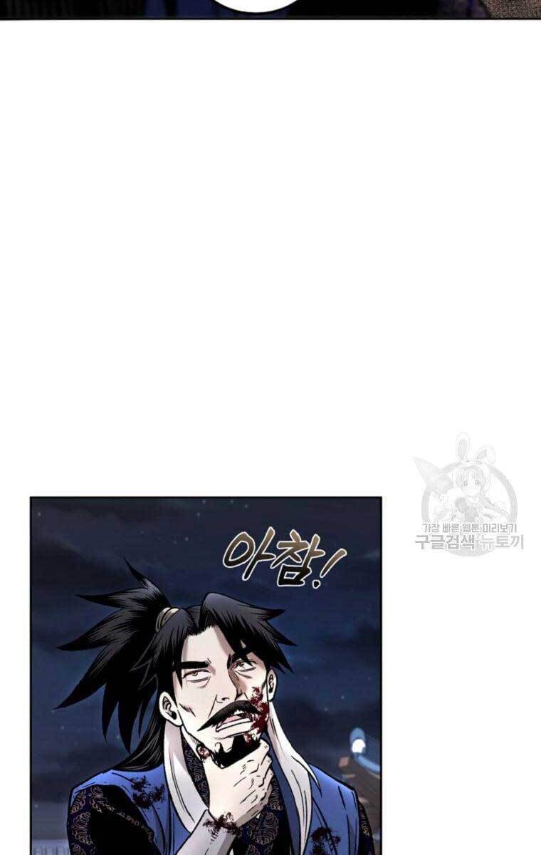 Ma Nhân Hoa Sơn Chap 40 - Next Chap 41