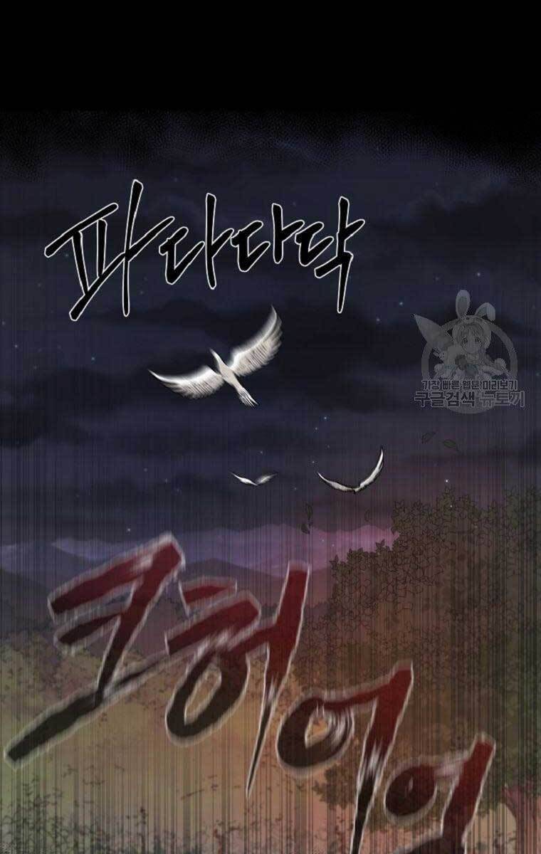 Ma Nhân Hoa Sơn Chap 40 - Next Chap 41