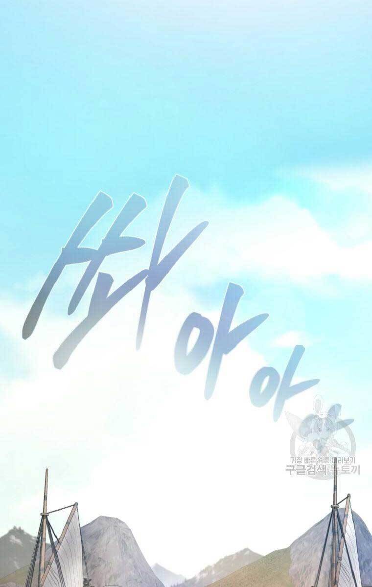 Ma Nhân Hoa Sơn Chap 405 - Next Chap 406