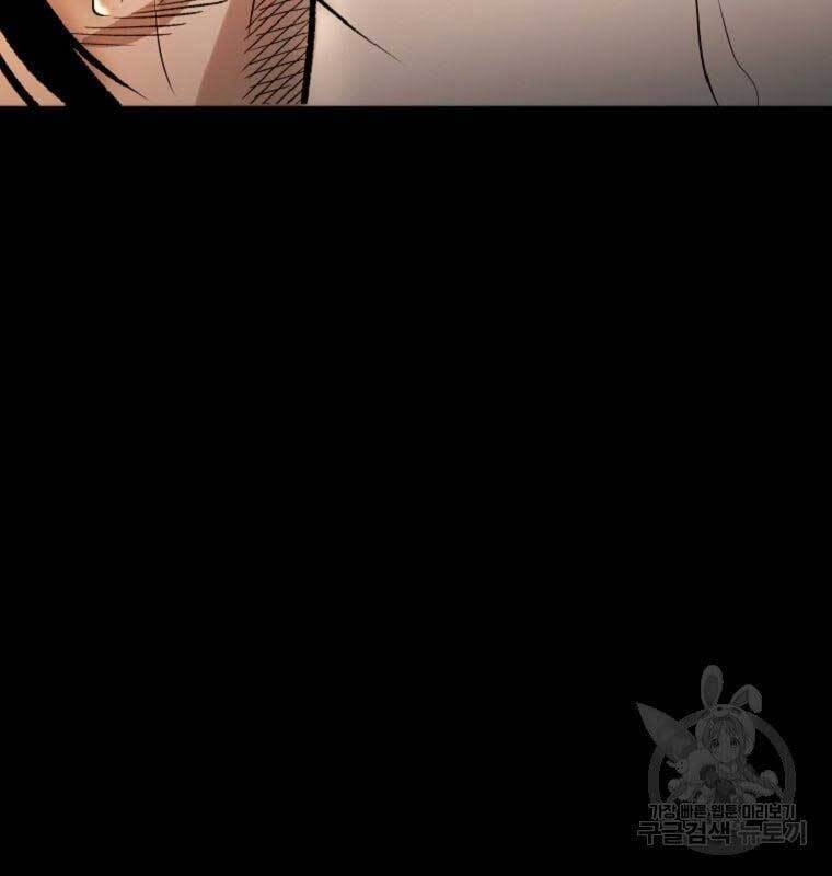 Ma Nhân Hoa Sơn Chap 405 - Next Chap 406