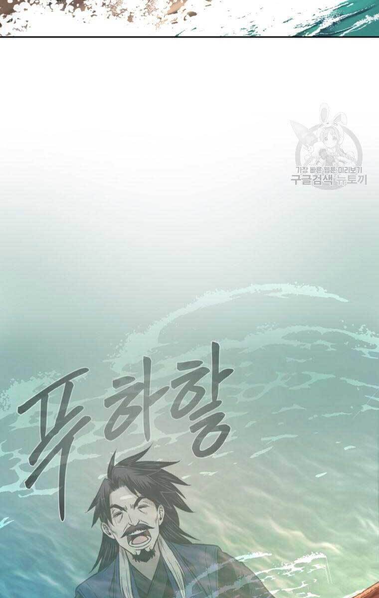 Ma Nhân Hoa Sơn Chap 405 - Next Chap 406