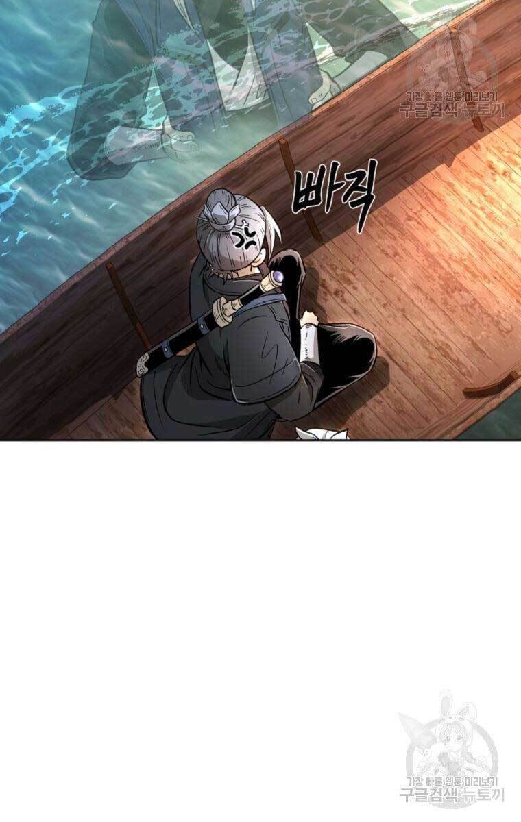 Ma Nhân Hoa Sơn Chap 405 - Next Chap 406