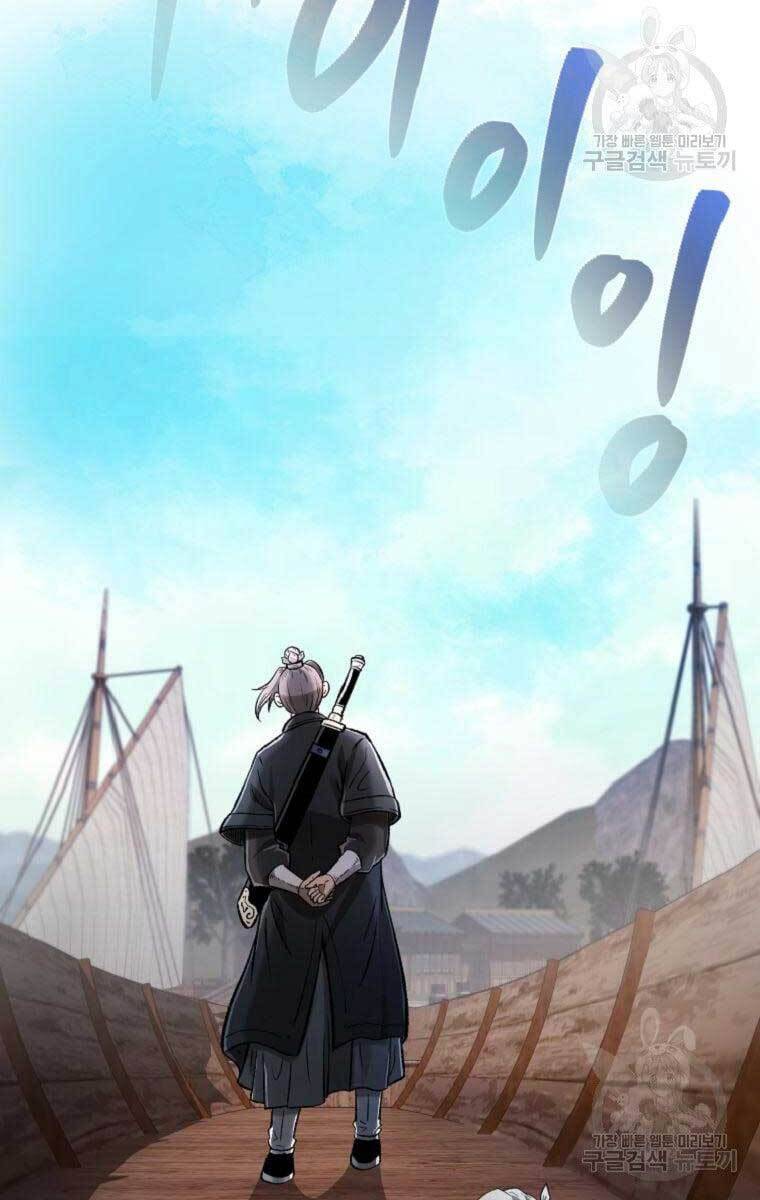 Ma Nhân Hoa Sơn Chap 405 - Next Chap 406