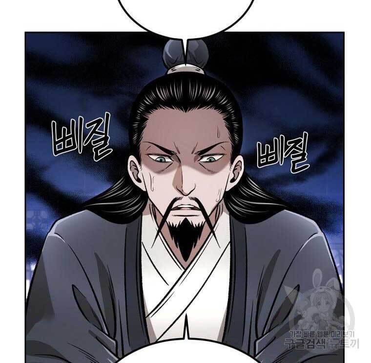 Ma Nhân Hoa Sơn Chap 41 - Next Chap 42