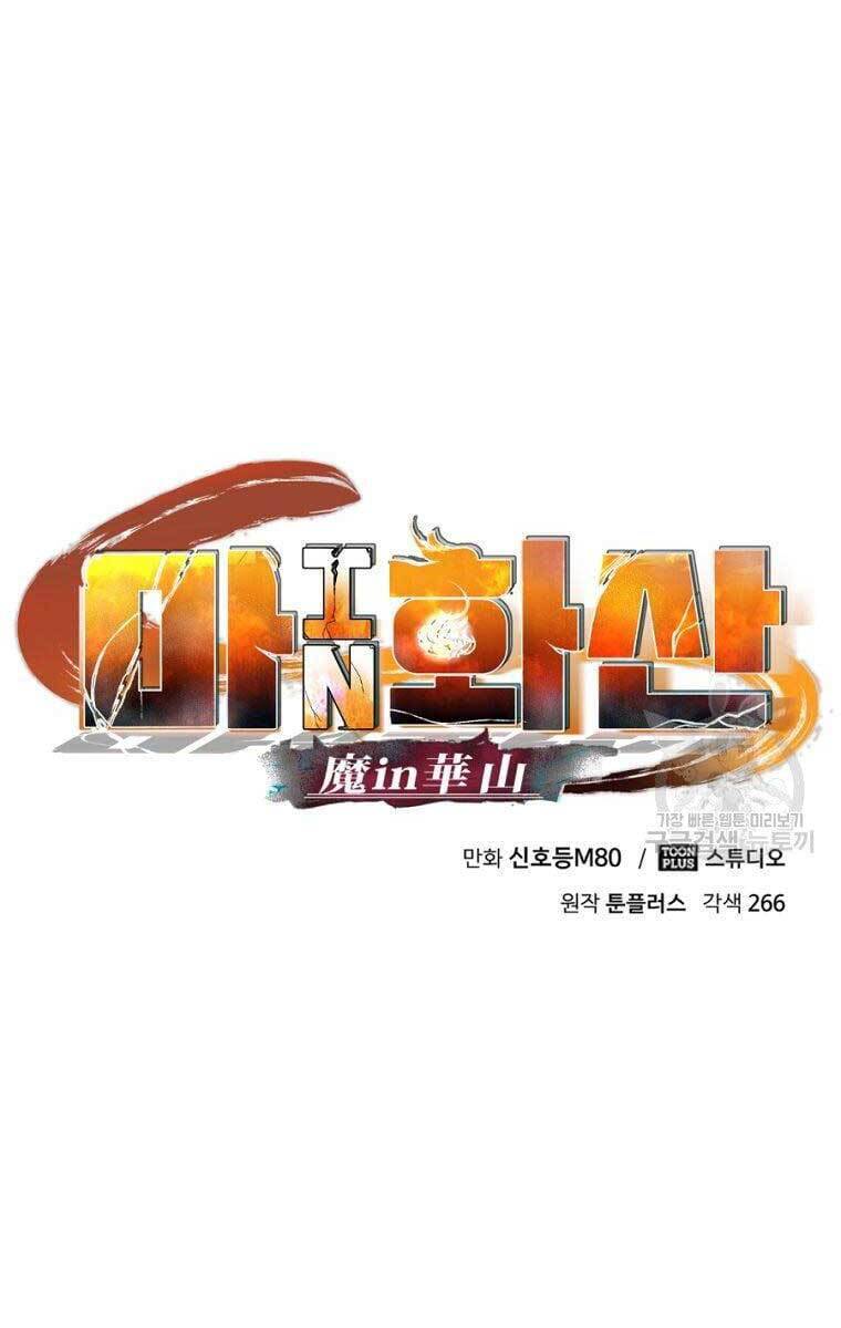 Ma Nhân Hoa Sơn Chap 41 - Next Chap 42