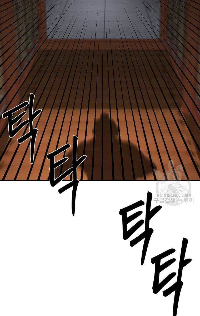 Ma Nhân Hoa Sơn Chap 42 - Next Chap 43