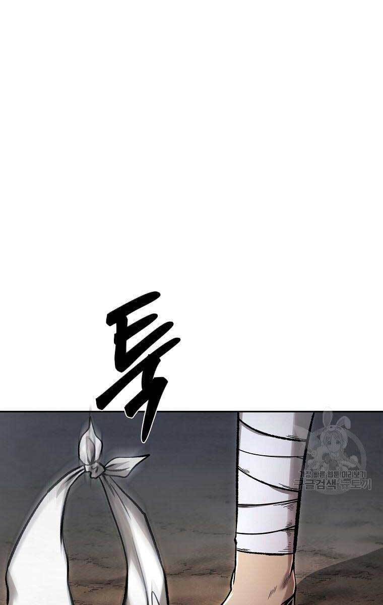 Ma Nhân Hoa Sơn Chap 42 - Next Chap 43