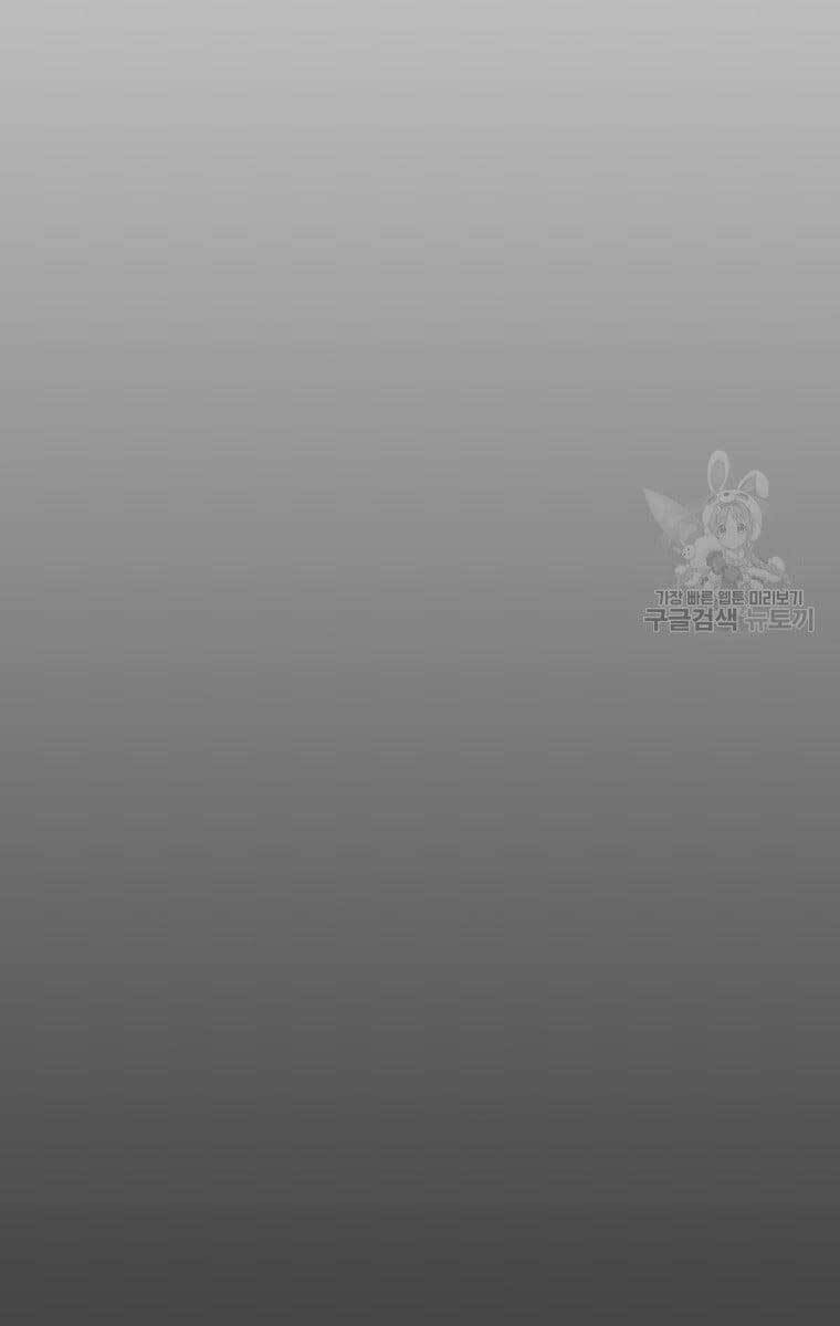 Ma Nhân Hoa Sơn Chap 42 - Next Chap 43