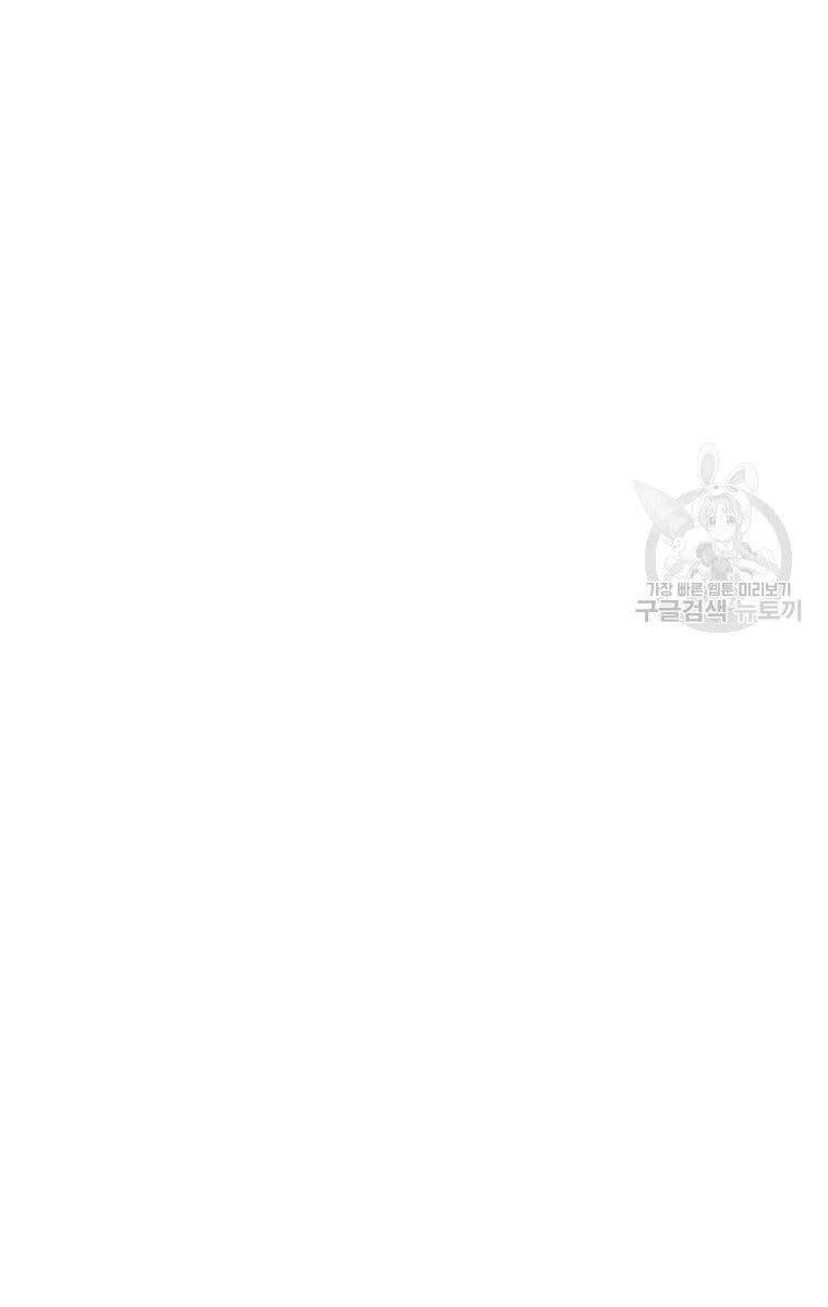 Ma Nhân Hoa Sơn Chap 42 - Next Chap 43
