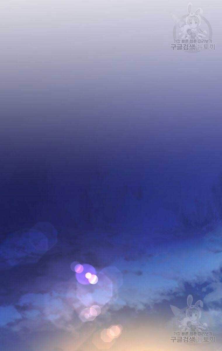 Ma Nhân Hoa Sơn Chap 42 - Next Chap 43