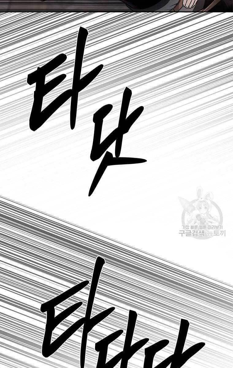 Ma Nhân Hoa Sơn Chap 42 - Next Chap 43