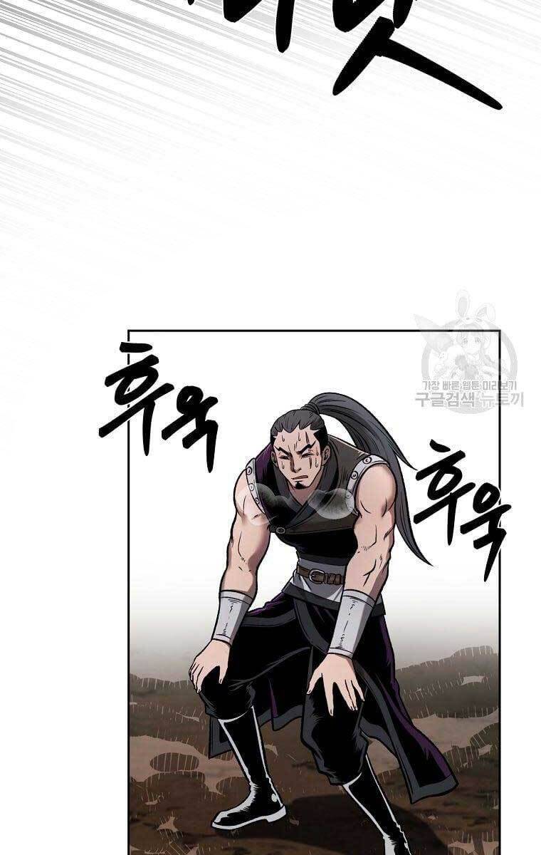 Ma Nhân Hoa Sơn Chap 42 - Next Chap 43