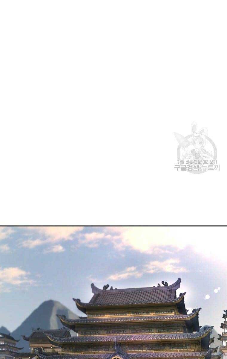 Ma Nhân Hoa Sơn Chap 43 - Next Chap 44