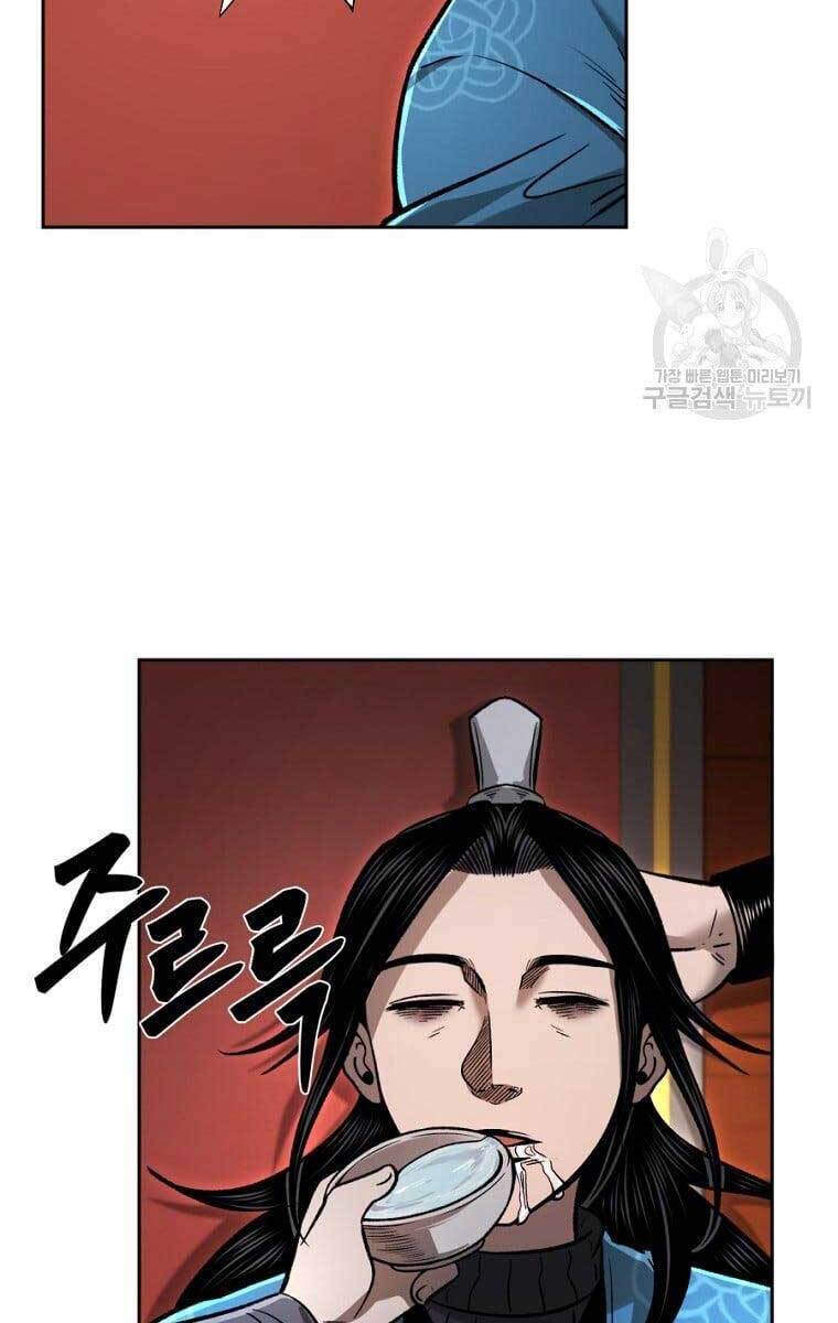 Ma Nhân Hoa Sơn Chap 43 - Next Chap 44