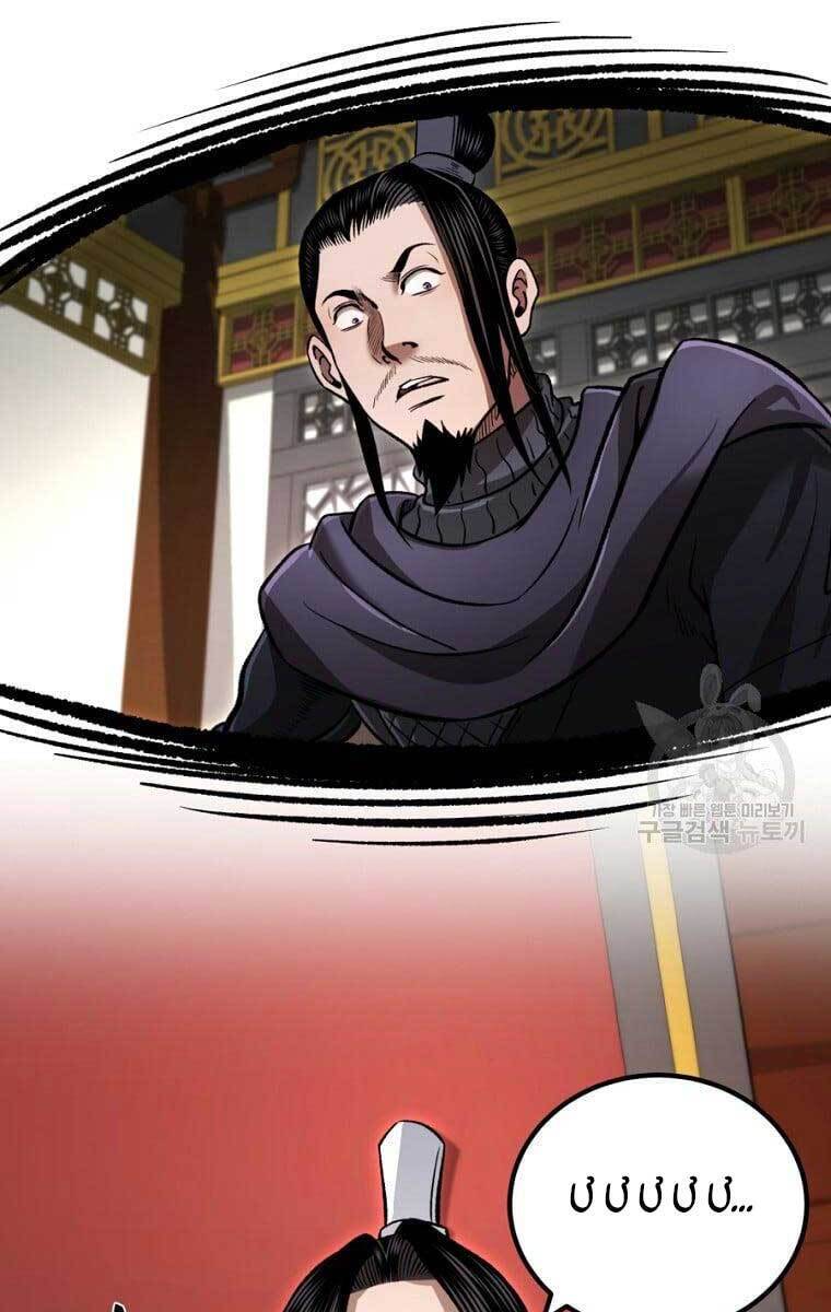 Ma Nhân Hoa Sơn Chap 43 - Next Chap 44