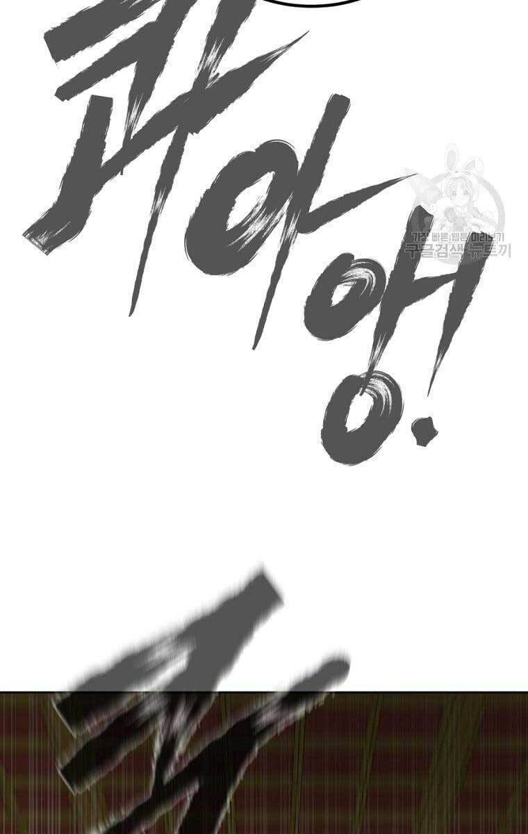 Ma Nhân Hoa Sơn Chap 43 - Next Chap 44