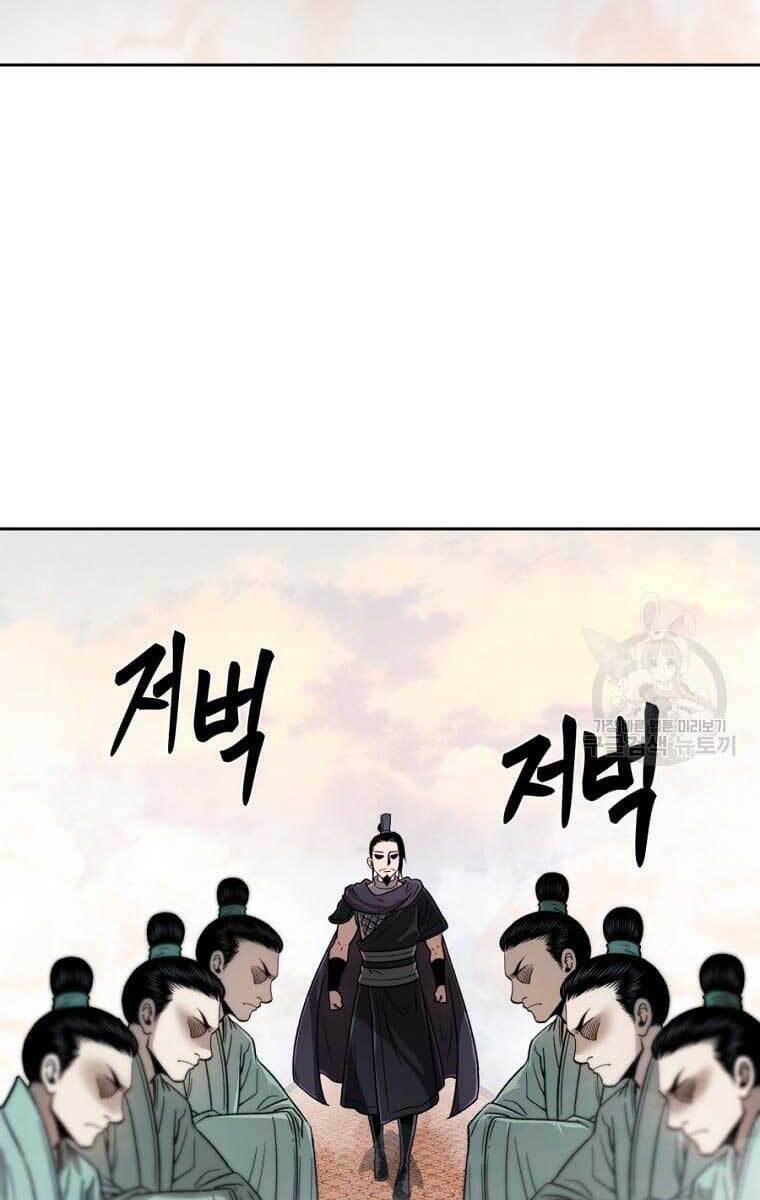 Ma Nhân Hoa Sơn Chap 43 - Next Chap 44