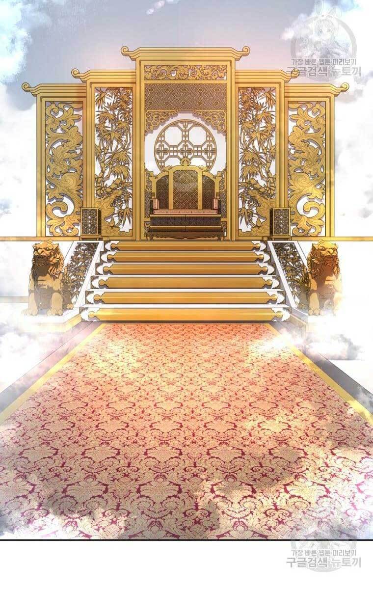 Ma Nhân Hoa Sơn Chap 43 - Next Chap 44