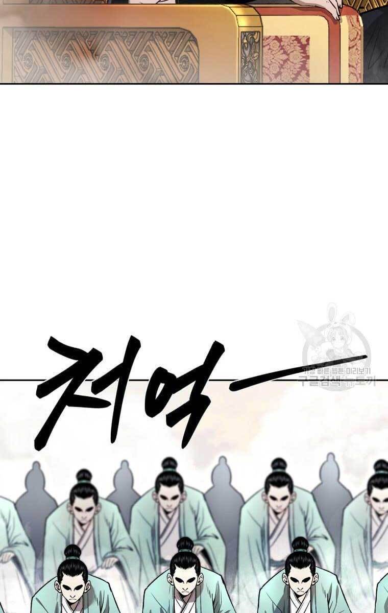 Ma Nhân Hoa Sơn Chap 43 - Next Chap 44