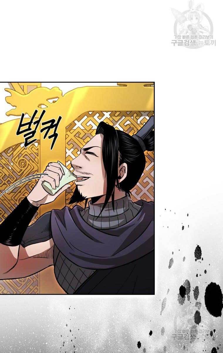 Ma Nhân Hoa Sơn Chap 43 - Next Chap 44