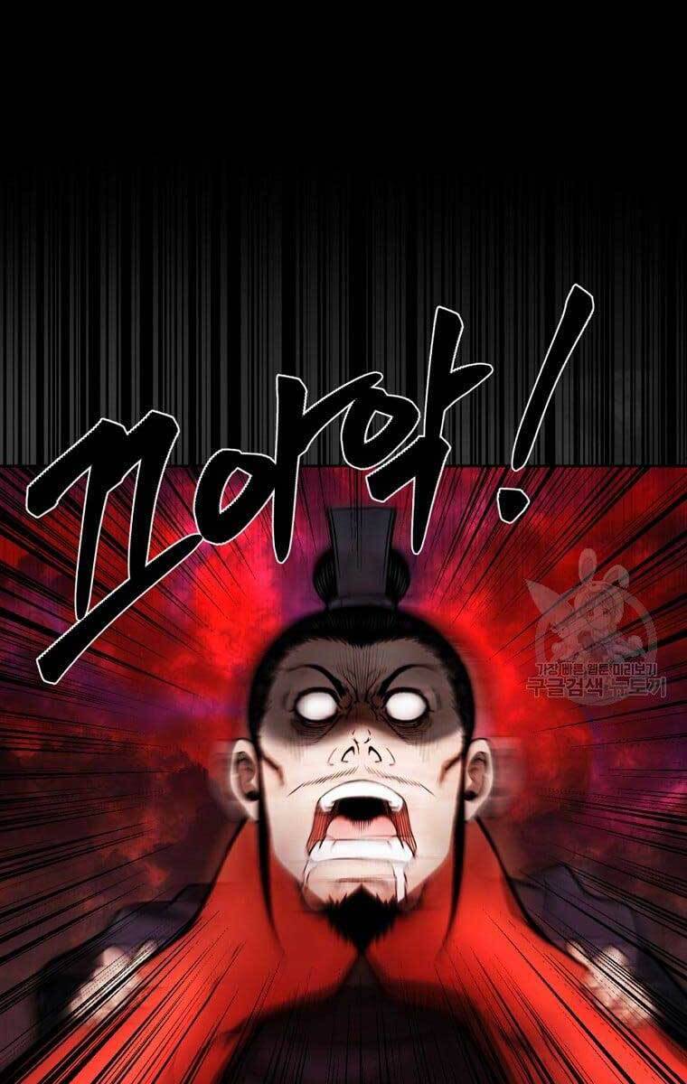 Ma Nhân Hoa Sơn Chap 43 - Next Chap 44