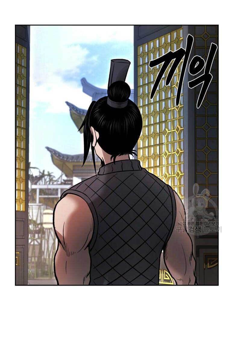 Ma Nhân Hoa Sơn Chap 43 - Next Chap 44