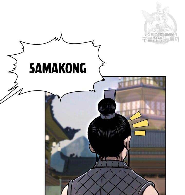 Ma Nhân Hoa Sơn Chap 43 - Next Chap 44