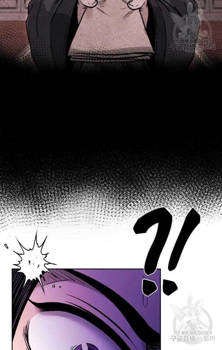 Ma Nhân Hoa Sơn Chap 43 - Next Chap 44