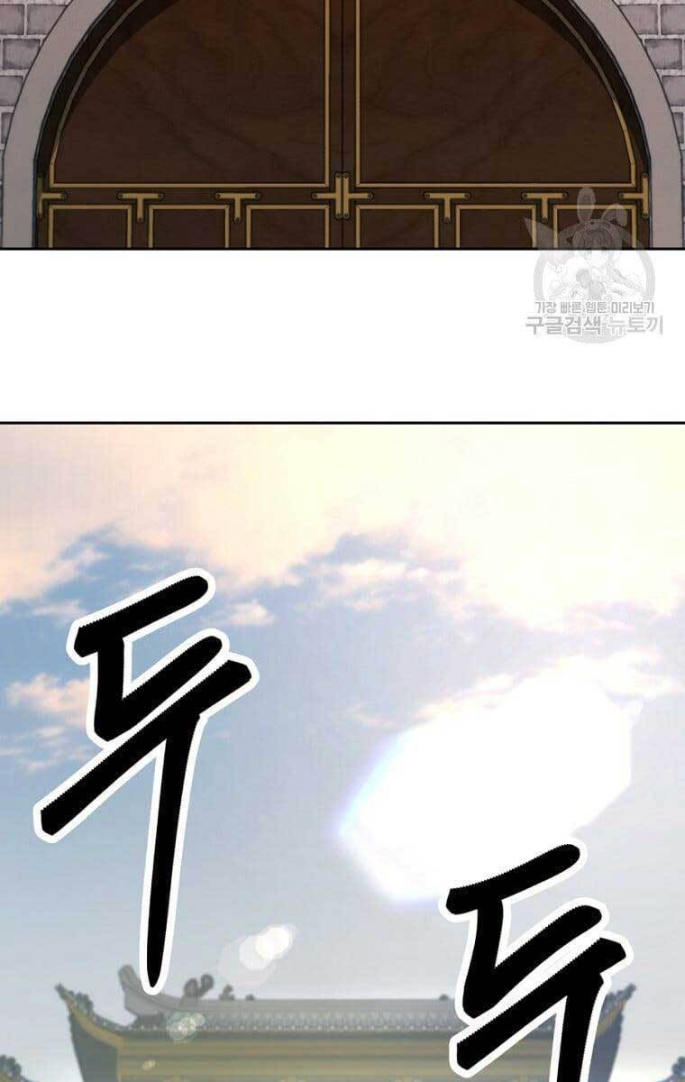 Ma Nhân Hoa Sơn Chap 43 - Next Chap 44