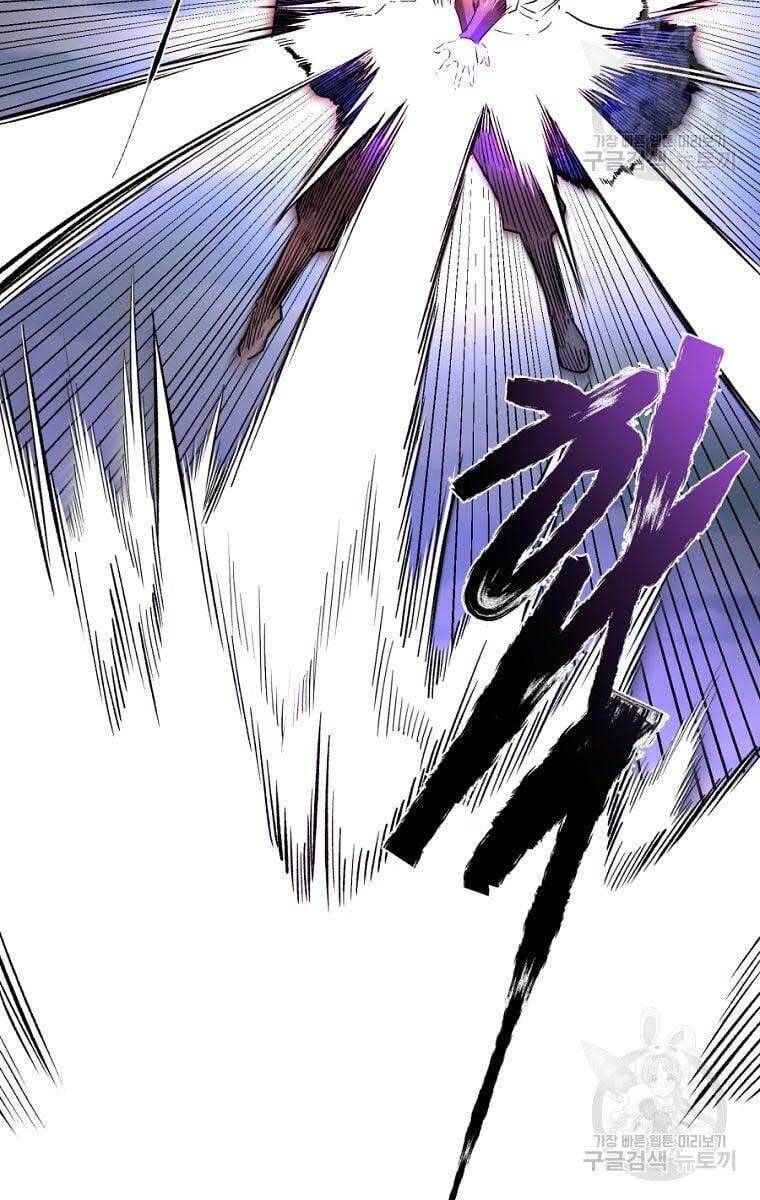 Ma Nhân Hoa Sơn Chap 44 - Next Chap 45