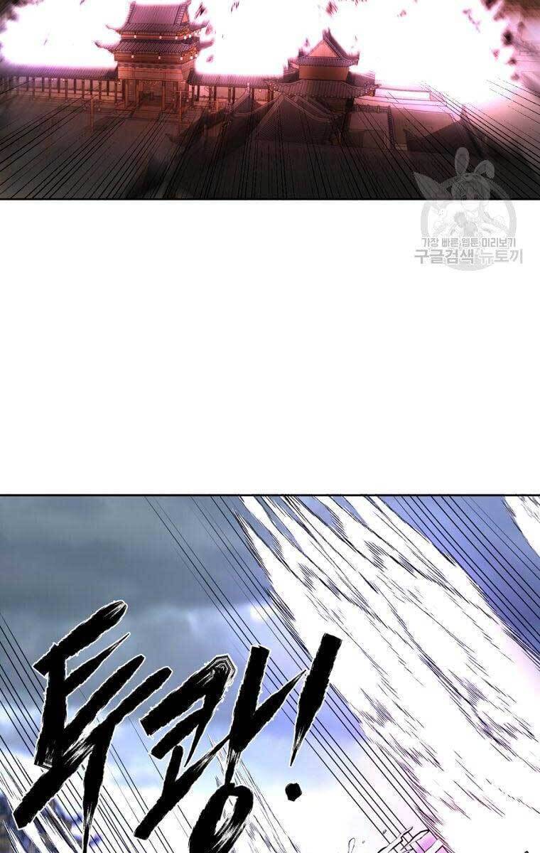 Ma Nhân Hoa Sơn Chap 44 - Next Chap 45